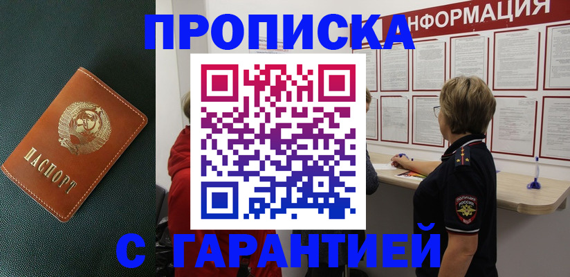 временная регистрация госуслуги в Навашино