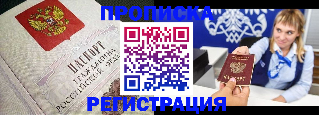 прописка поиск в Навашино