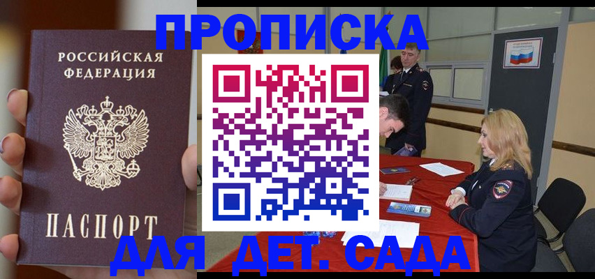 временная регистрация в Навашино