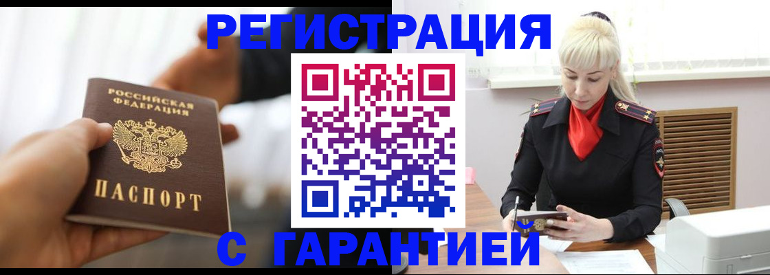 регистрация для школы в Навашино